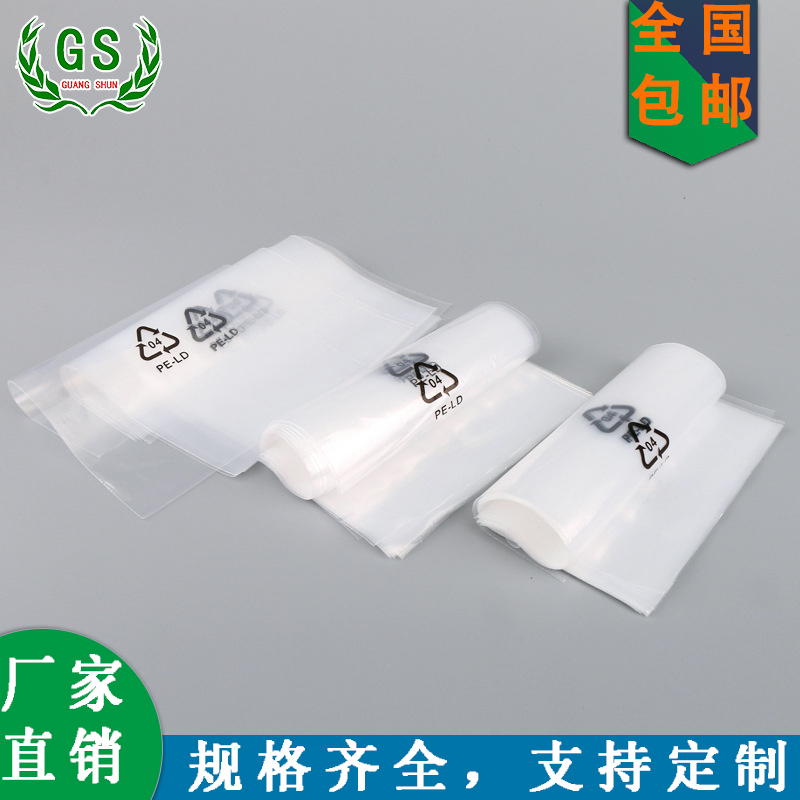 CPE磨砂袋 CPE磨砂袋